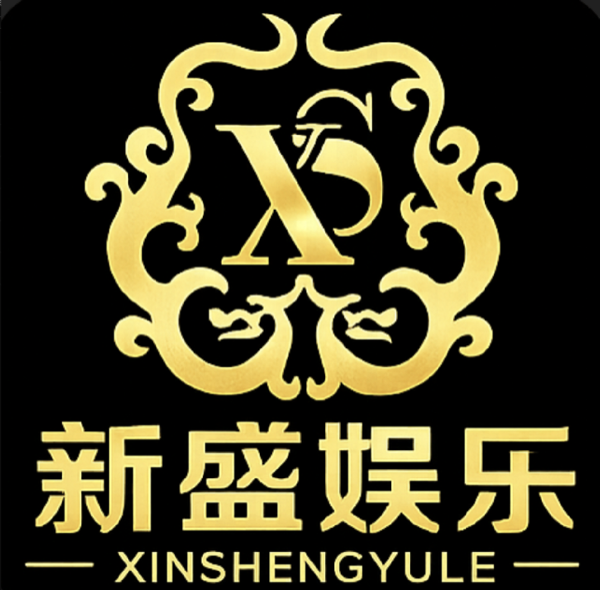 新盛娱乐 Logo